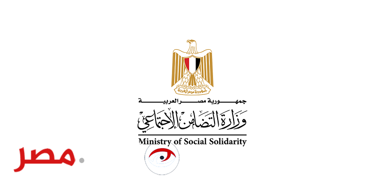 الحصاد نيوز مصري لأنشطة وزارة الأخلاق الاجتماعية
