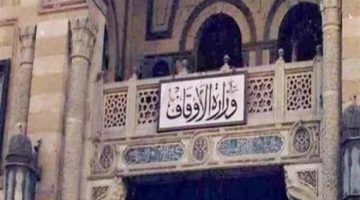 بالأسماء.. الأوقاف تفتتح 19 مسجدًا اليوم في عدد من الأقاليم