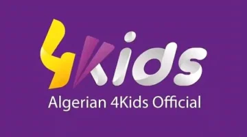 تردد قناة جزائر اطفال 2024 4kids للأطفال مجانا على النايل سات.