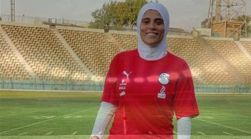 فايزة حيدر: حققت الميدالية البرونزية في كأس العالم مرتين.. وقدوتي رونالدو وريان
